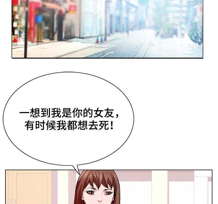 《昔日友人》漫画最新章节第5话 5_无法掌控免费下拉式在线观看章节第【11】张图片