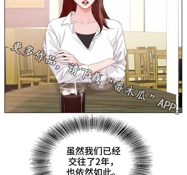 《昔日友人》漫画最新章节第5话 5_无法掌控免费下拉式在线观看章节第【10】张图片