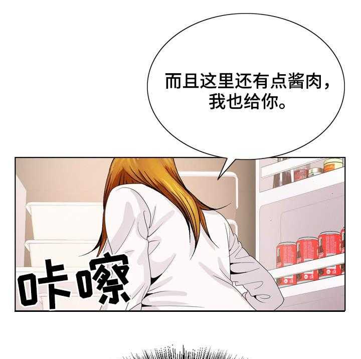 《昔日友人》漫画最新章节第6话 6_新世界免费下拉式在线观看章节第【5】张图片