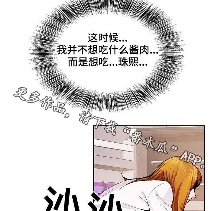 《昔日友人》漫画最新章节第6话 6_新世界免费下拉式在线观看章节第【4】张图片