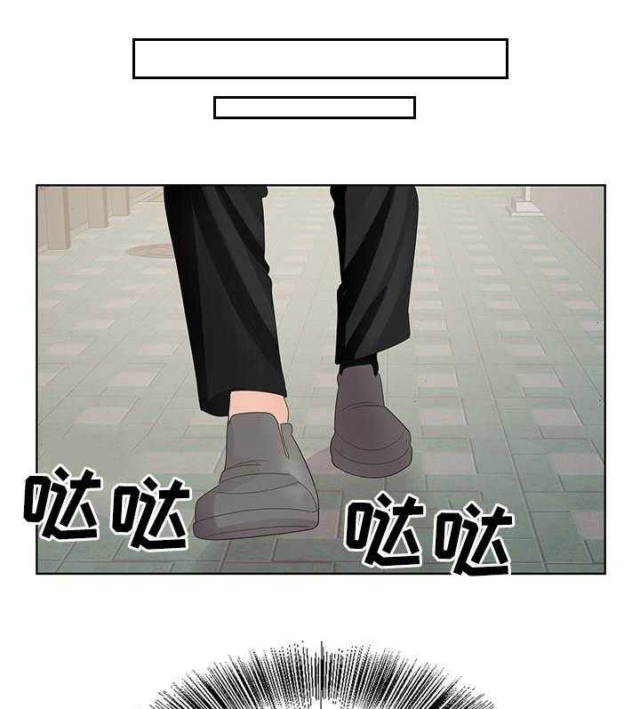 《昔日友人》漫画最新章节第7话 7_分手免费下拉式在线观看章节第【25】张图片