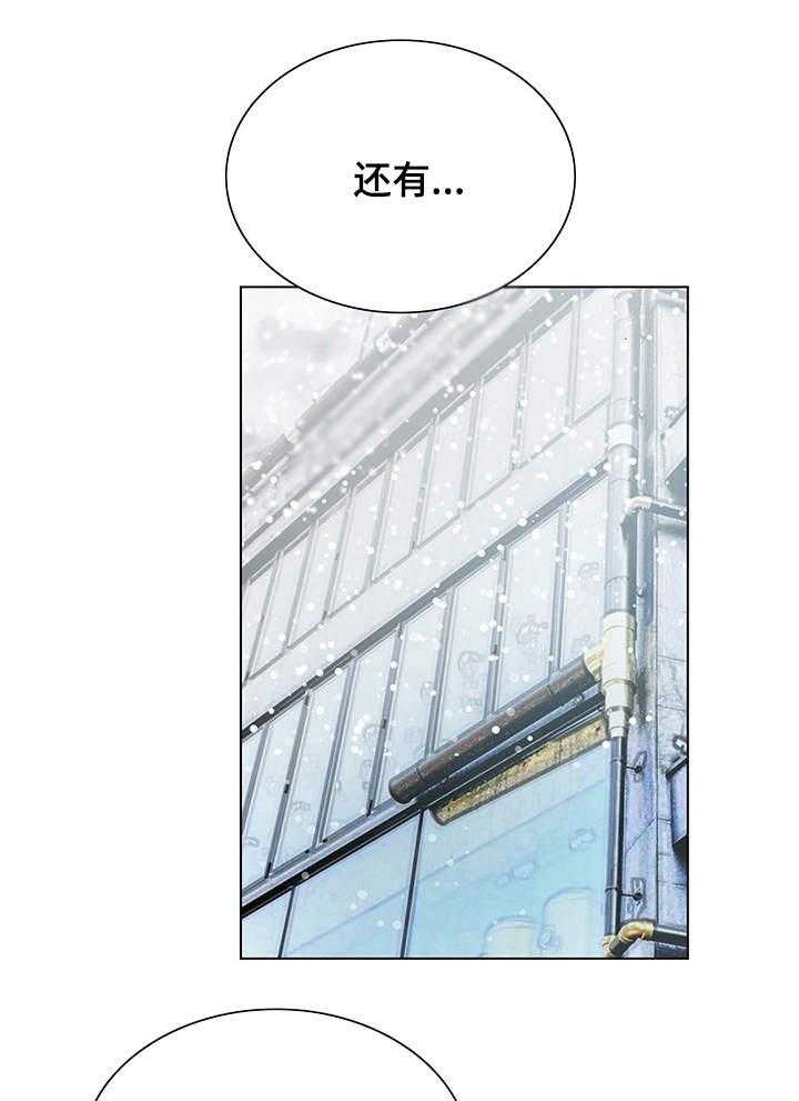 《昔日友人》漫画最新章节第7话 7_分手免费下拉式在线观看章节第【12】张图片