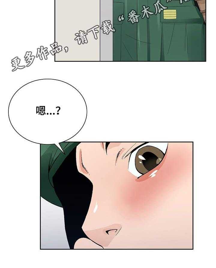 《昔日友人》漫画最新章节第8话 8_转折点免费下拉式在线观看章节第【9】张图片