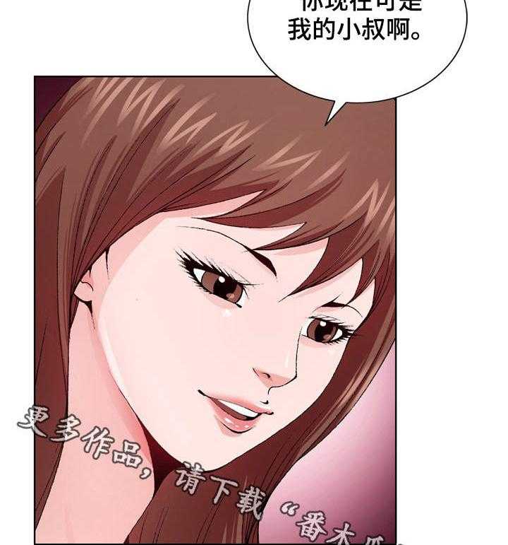 《昔日友人》漫画最新章节第8话 8_转折点免费下拉式在线观看章节第【2】张图片