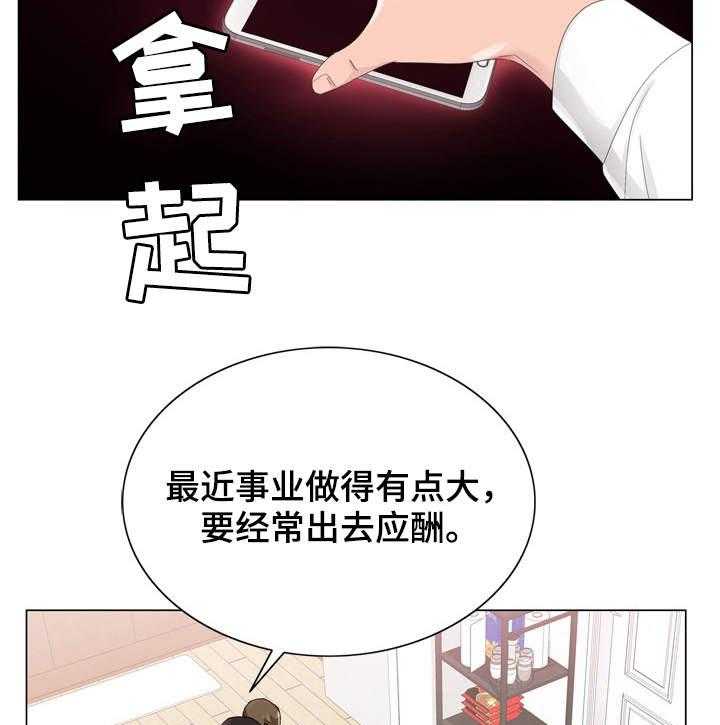 《昔日友人》漫画最新章节第9话 9_团聚免费下拉式在线观看章节第【3】张图片