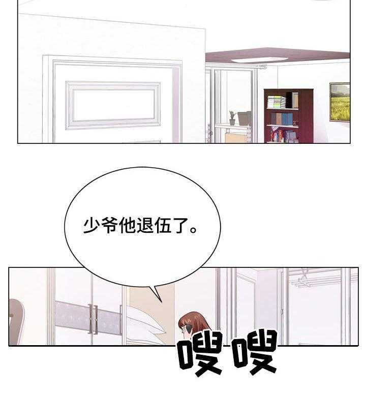 《昔日友人》漫画最新章节第9话 9_团聚免费下拉式在线观看章节第【18】张图片