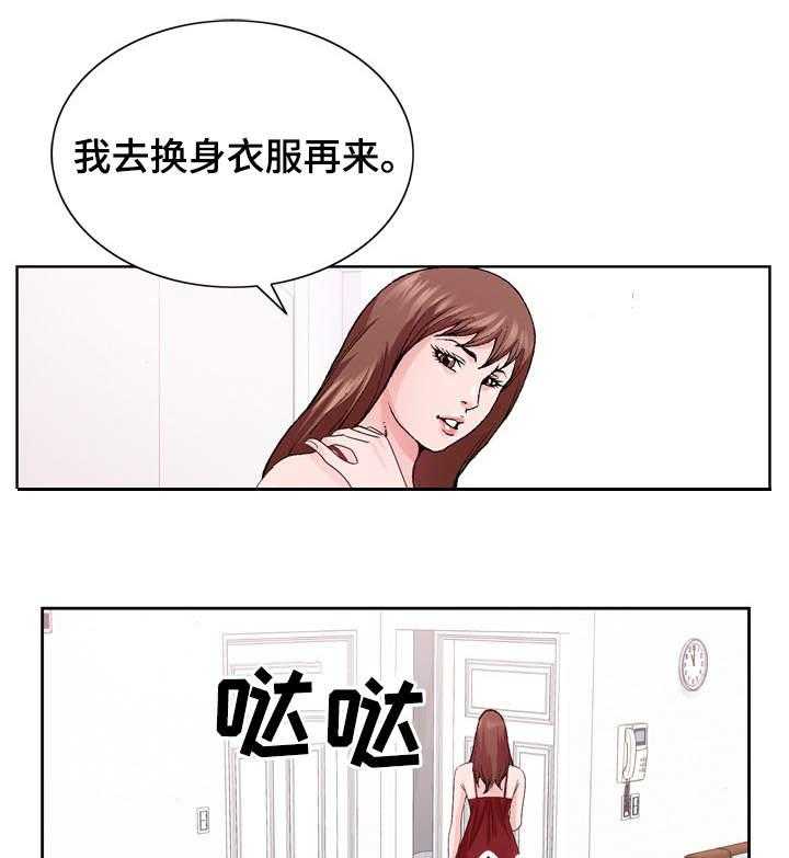 《昔日友人》漫画最新章节第9话 9_团聚免费下拉式在线观看章节第【21】张图片