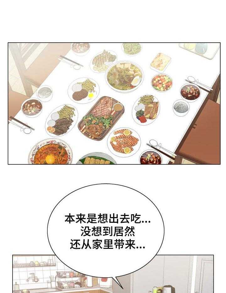 《昔日友人》漫画最新章节第9话 9_团聚免费下拉式在线观看章节第【10】张图片