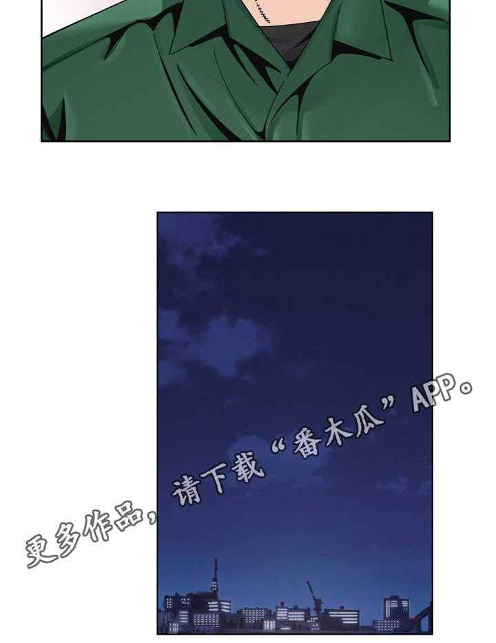 《昔日友人》漫画最新章节第9话 9_团聚免费下拉式在线观看章节第【11】张图片