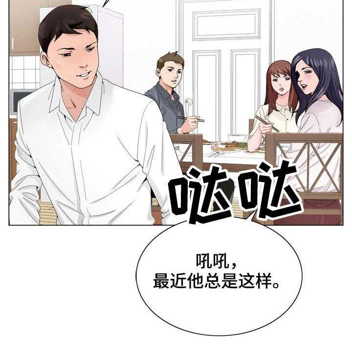 《昔日友人》漫画最新章节第9话 9_团聚免费下拉式在线观看章节第【1】张图片