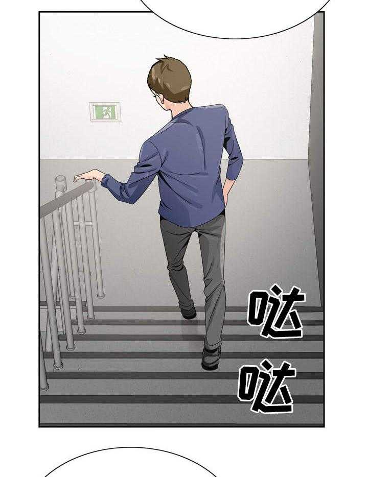 《昔日友人》漫画最新章节第10话 10_急事免费下拉式在线观看章节第【7】张图片