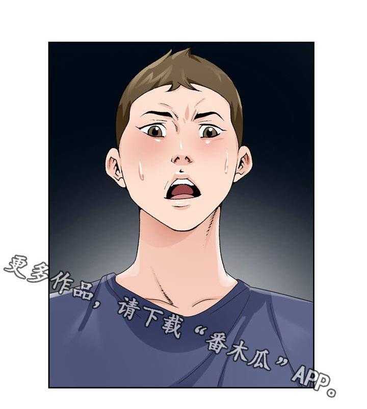 《昔日友人》漫画最新章节第10话 10_急事免费下拉式在线观看章节第【2】张图片