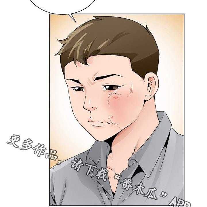 《昔日友人》漫画最新章节第12话 12_高利贷免费下拉式在线观看章节第【2】张图片