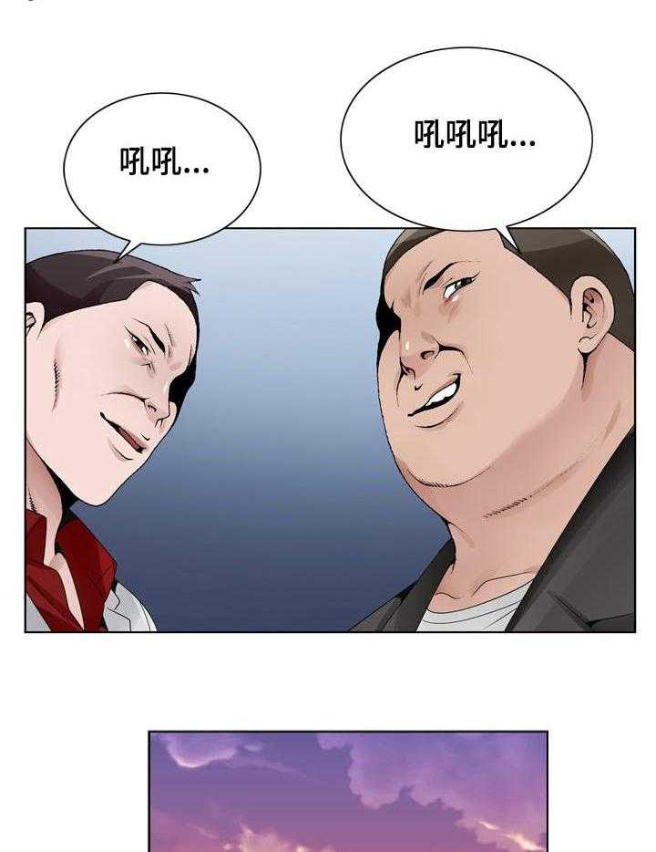 《昔日友人》漫画最新章节第12话 12_高利贷免费下拉式在线观看章节第【4】张图片