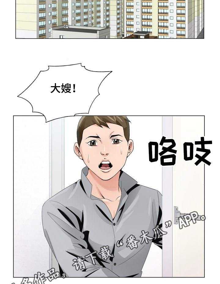 《昔日友人》漫画最新章节第12话 12_高利贷免费下拉式在线观看章节第【30】张图片