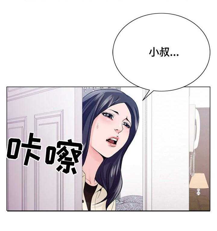 《昔日友人》漫画最新章节第12话 12_高利贷免费下拉式在线观看章节第【25】张图片