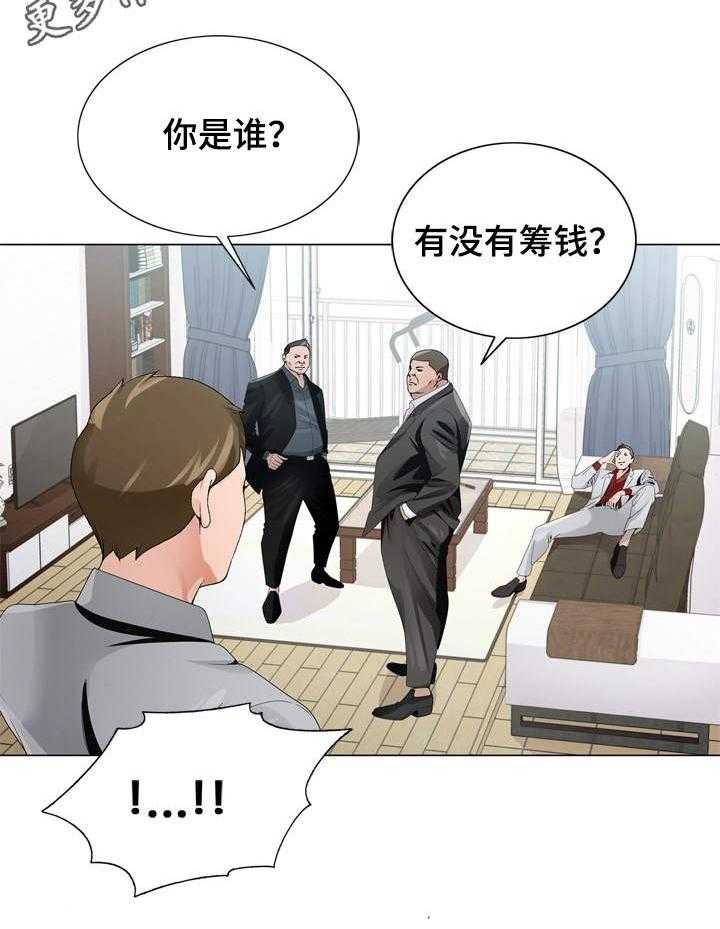 《昔日友人》漫画最新章节第12话 12_高利贷免费下拉式在线观看章节第【29】张图片