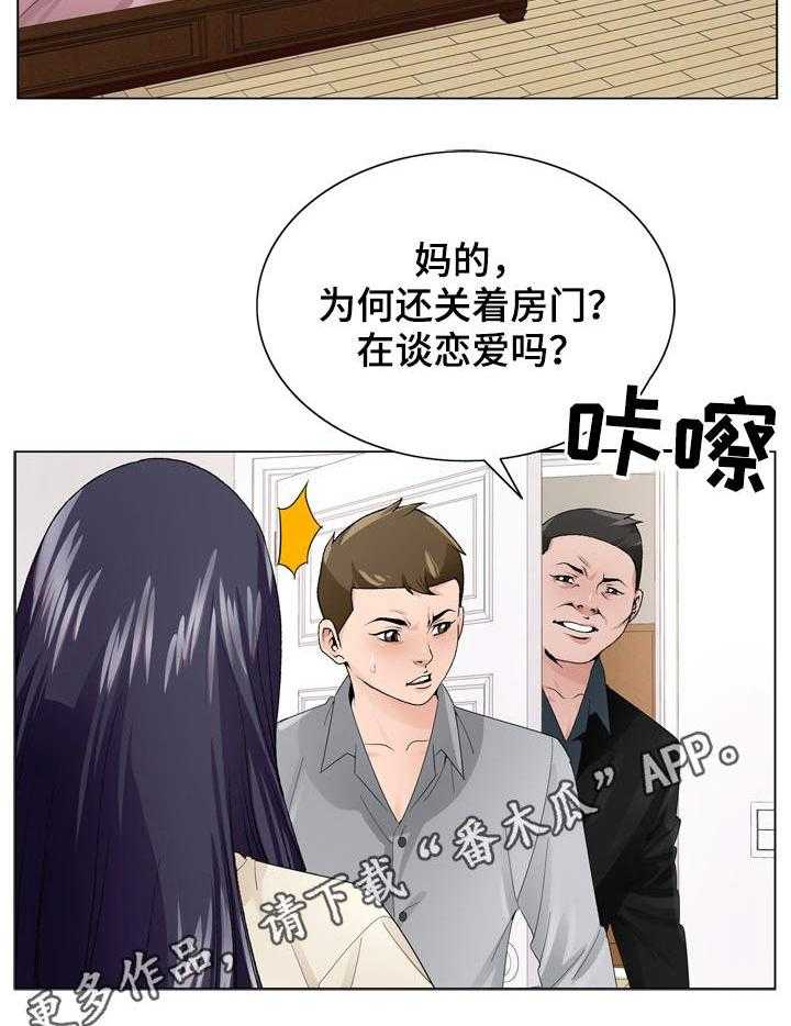 《昔日友人》漫画最新章节第12话 12_高利贷免费下拉式在线观看章节第【16】张图片