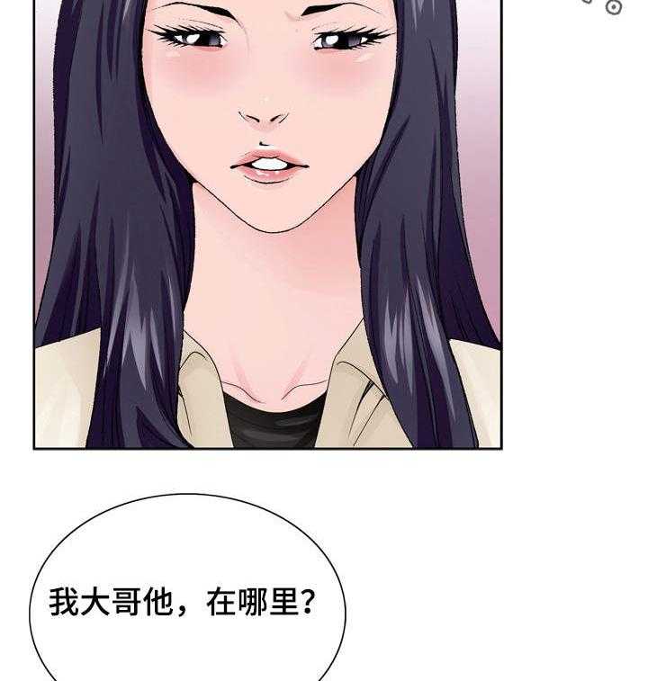 《昔日友人》漫画最新章节第12话 12_高利贷免费下拉式在线观看章节第【19】张图片