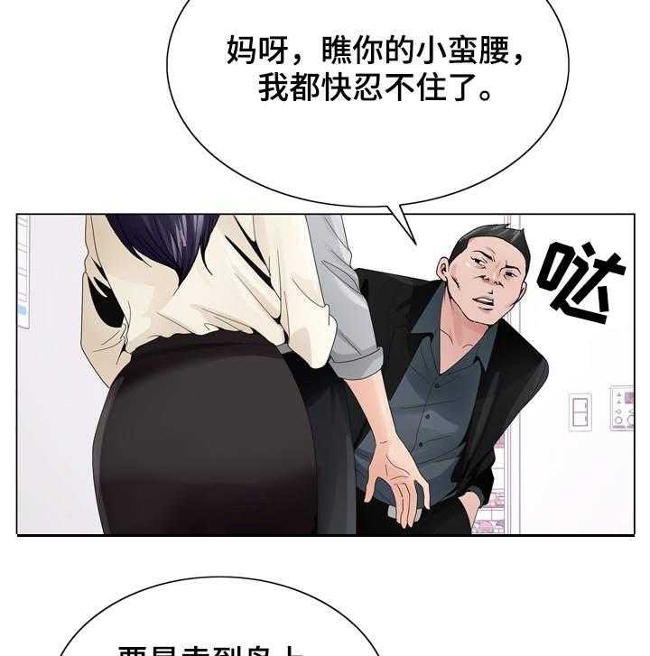 《昔日友人》漫画最新章节第12话 12_高利贷免费下拉式在线观看章节第【14】张图片