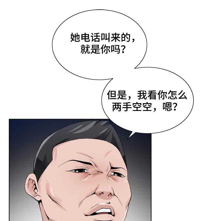 《昔日友人》漫画最新章节第12话 12_高利贷免费下拉式在线观看章节第【28】张图片