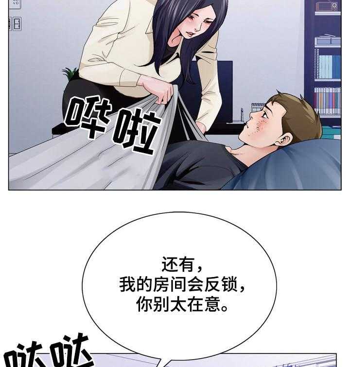 《昔日友人》漫画最新章节第13话 13_留宿免费下拉式在线观看章节第【9】张图片