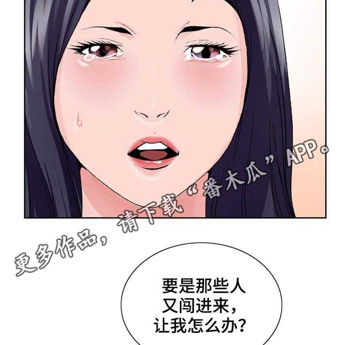 《昔日友人》漫画最新章节第13话 13_留宿免费下拉式在线观看章节第【19】张图片