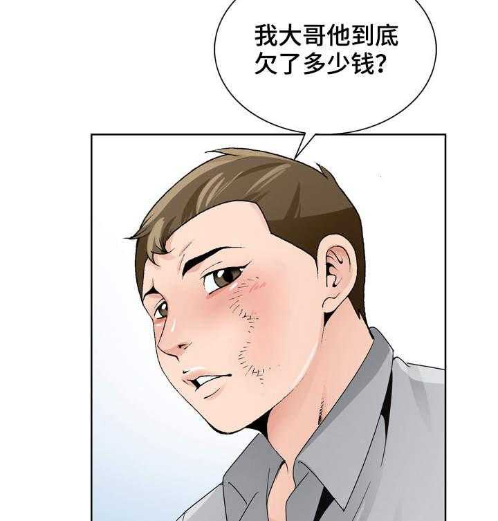 《昔日友人》漫画最新章节第13话 13_留宿免费下拉式在线观看章节第【29】张图片