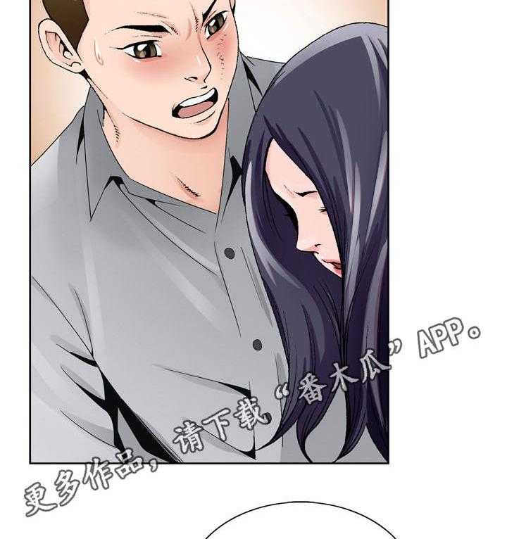 《昔日友人》漫画最新章节第13话 13_留宿免费下拉式在线观看章节第【25】张图片