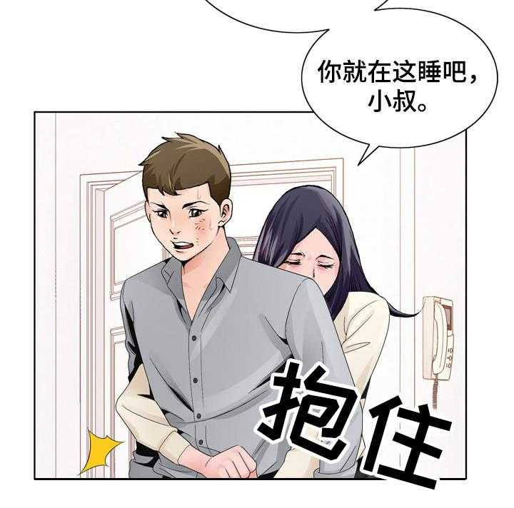 《昔日友人》漫画最新章节第13话 13_留宿免费下拉式在线观看章节第【18】张图片