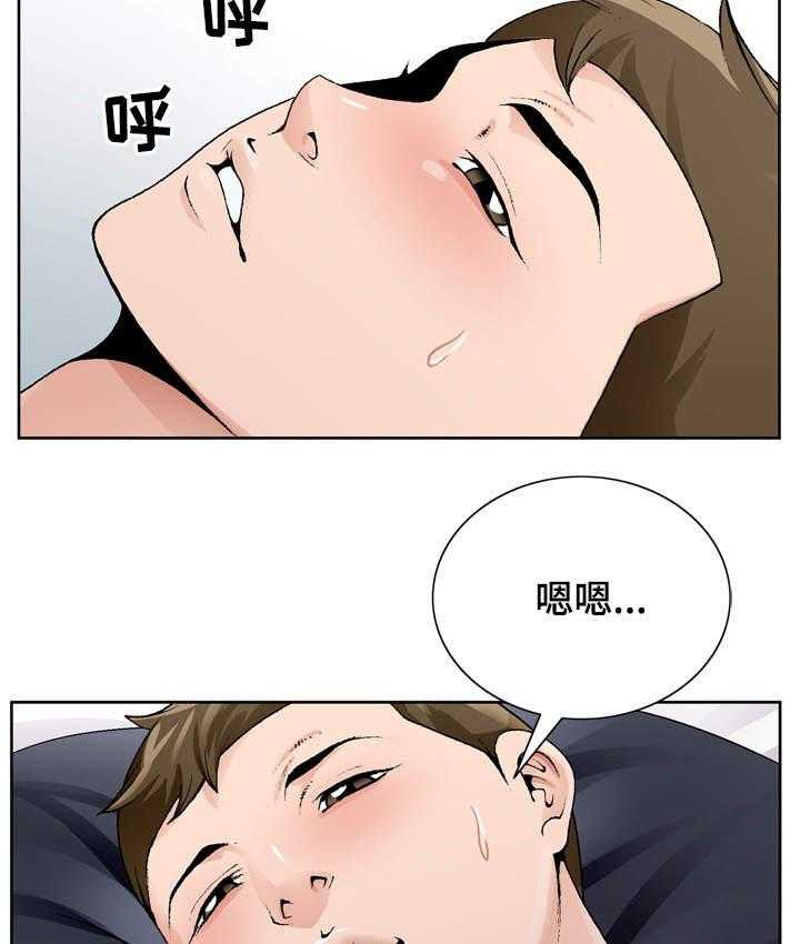 《昔日友人》漫画最新章节第14话 14_没有反锁免费下拉式在线观看章节第【5】张图片