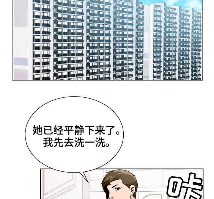 《昔日友人》漫画最新章节第14话 14_没有反锁免费下拉式在线观看章节第【10】张图片