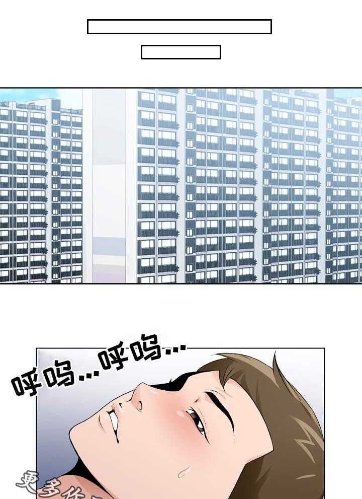 《昔日友人》漫画最新章节第14话 14_没有反锁免费下拉式在线观看章节第【7】张图片