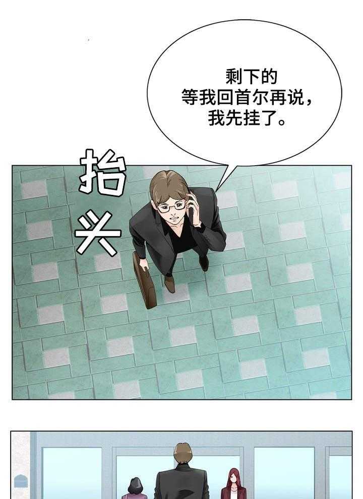 《昔日友人》漫画最新章节第15话 15_商量免费下拉式在线观看章节第【18】张图片