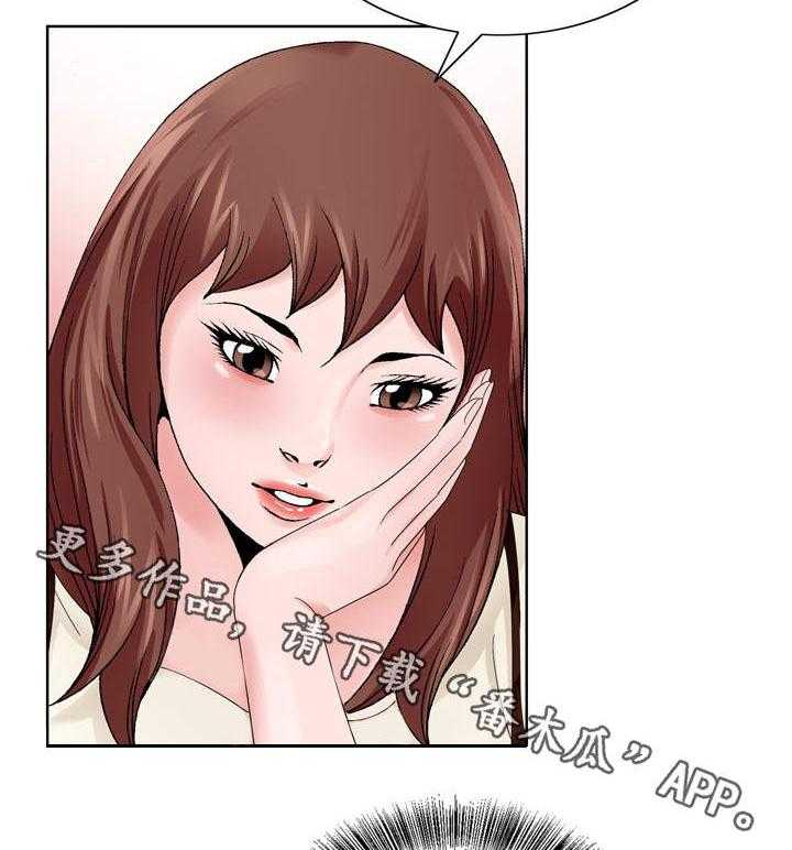 《昔日友人》漫画最新章节第15话 15_商量免费下拉式在线观看章节第【10】张图片