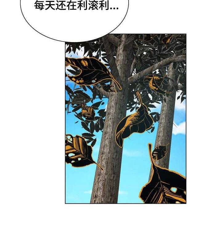 《昔日友人》漫画最新章节第15话 15_商量免费下拉式在线观看章节第【25】张图片