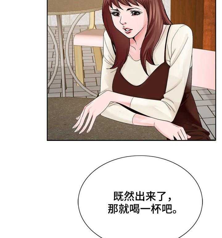 《昔日友人》漫画最新章节第15话 15_商量免费下拉式在线观看章节第【11】张图片