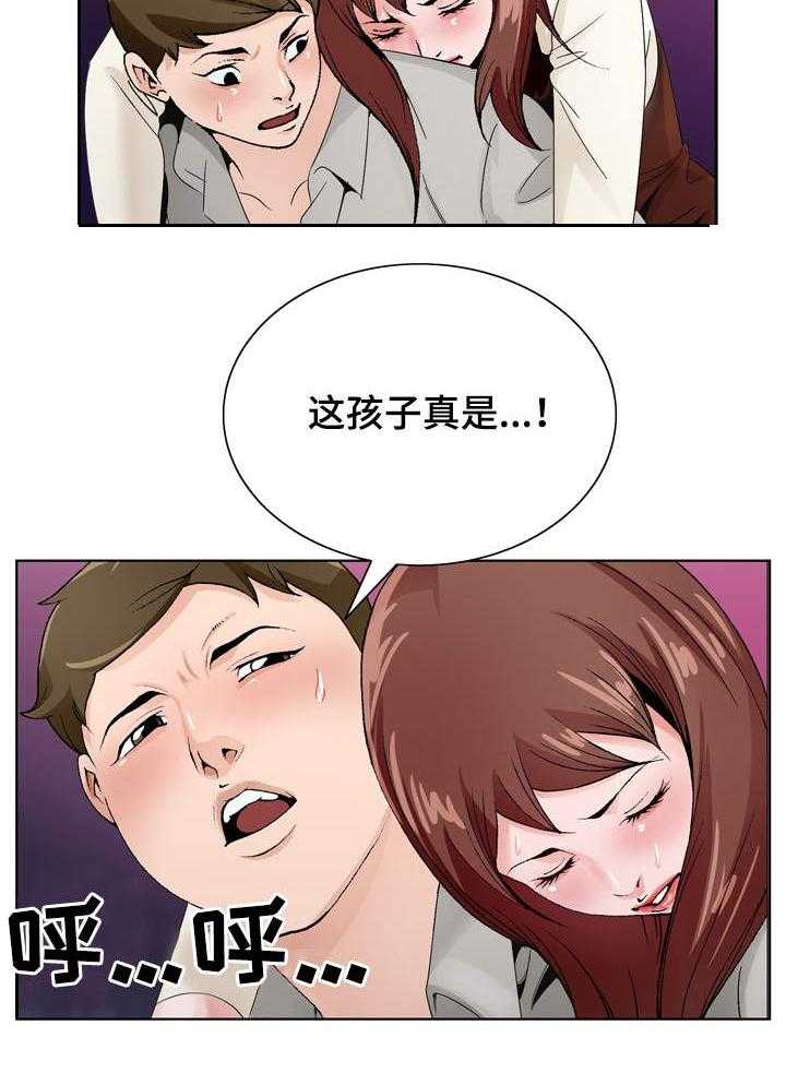 《昔日友人》漫画最新章节第17话 17_撞见免费下拉式在线观看章节第【22】张图片