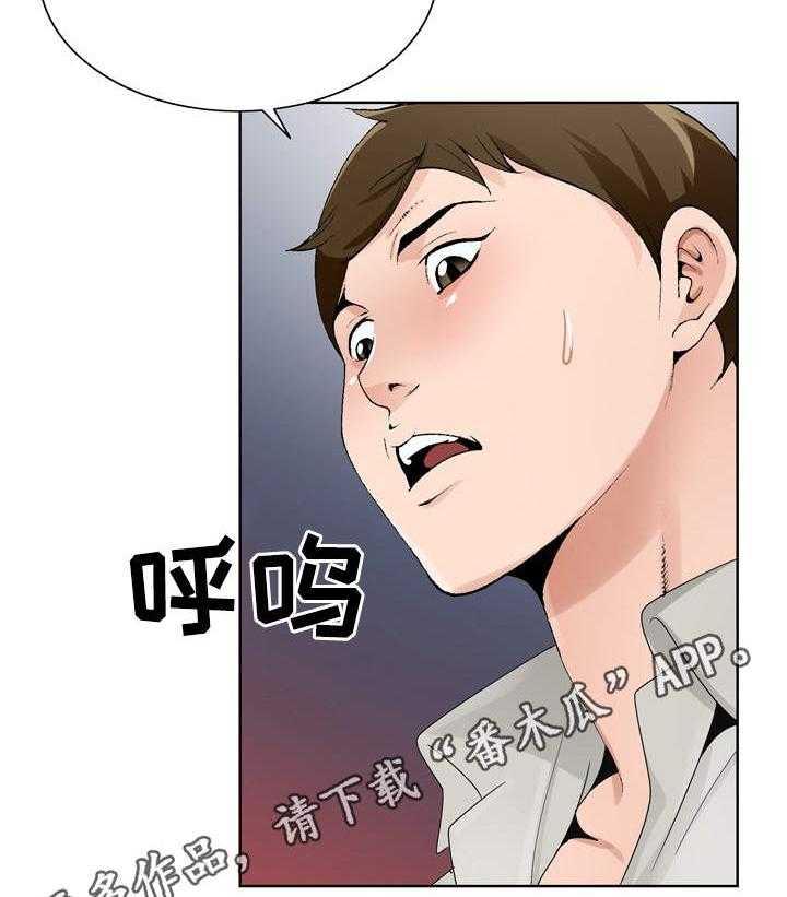 《昔日友人》漫画最新章节第17话 17_撞见免费下拉式在线观看章节第【14】张图片