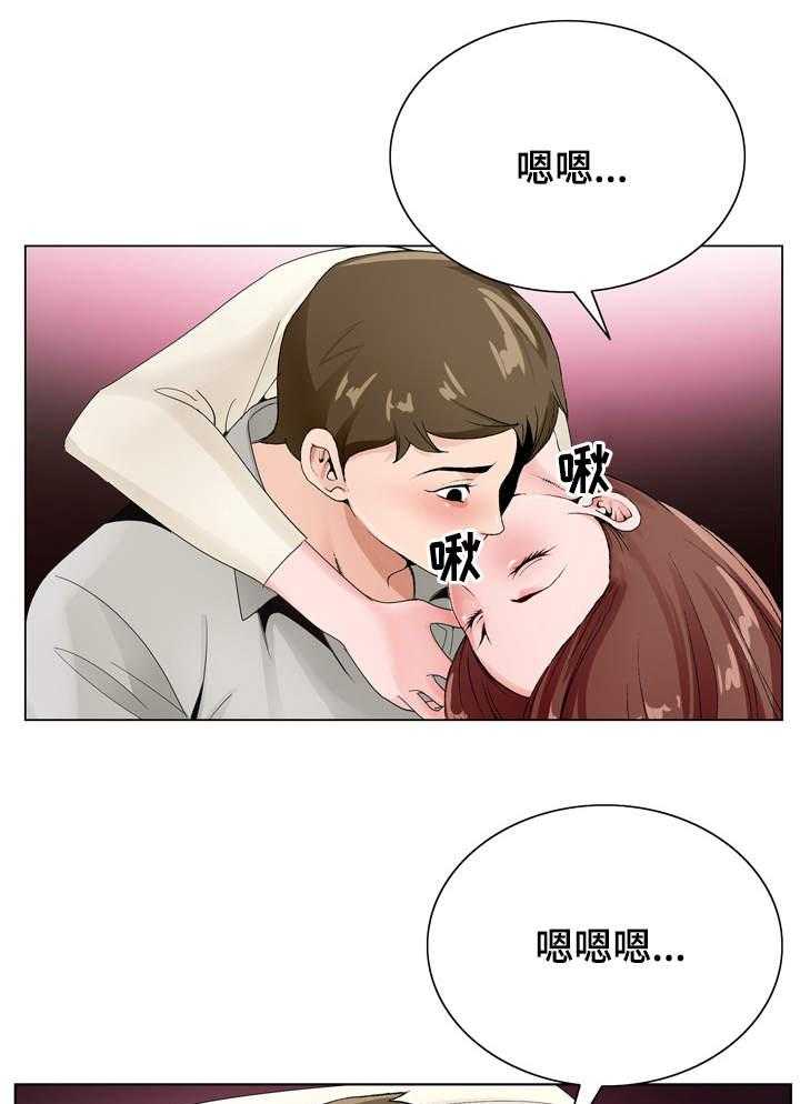 《昔日友人》漫画最新章节第17话 17_撞见免费下拉式在线观看章节第【24】张图片