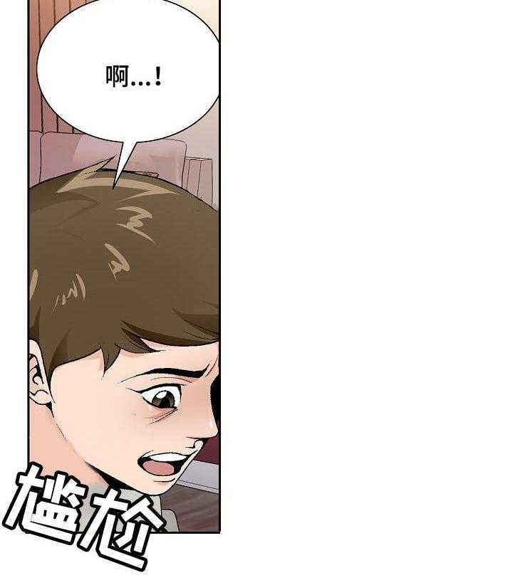 《昔日友人》漫画最新章节第18话 18_旅馆免费下拉式在线观看章节第【1】张图片