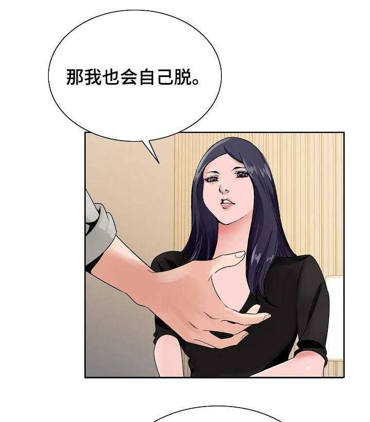 《昔日友人》漫画最新章节第18话 18_旅馆免费下拉式在线观看章节第【3】张图片