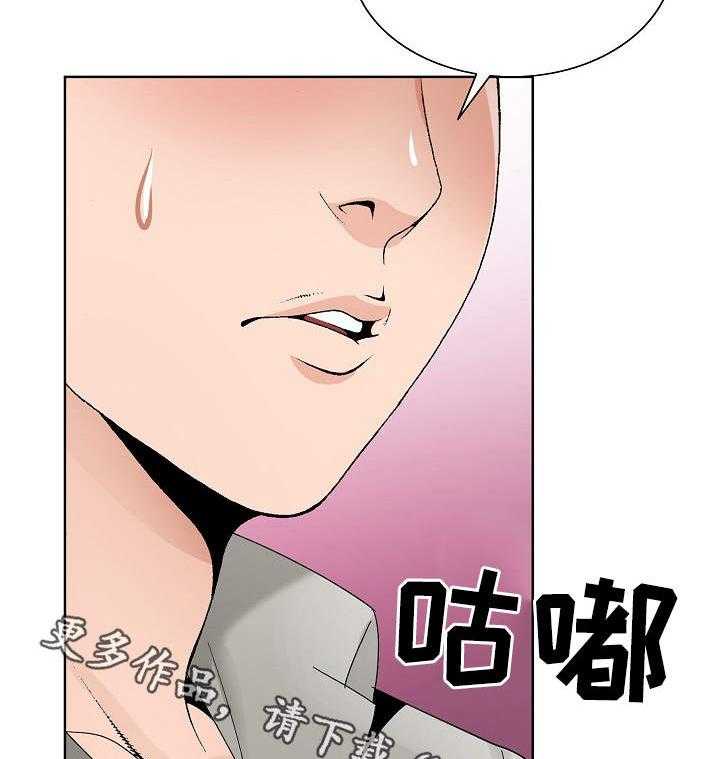 《昔日友人》漫画最新章节第18话 18_旅馆免费下拉式在线观看章节第【13】张图片