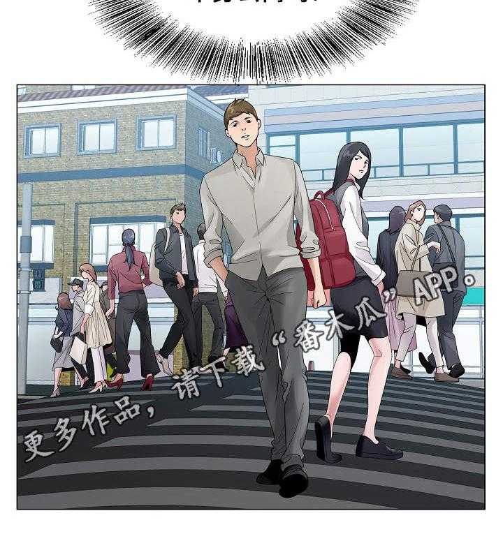 《昔日友人》漫画最新章节第20话 20_避风港免费下拉式在线观看章节第【12】张图片