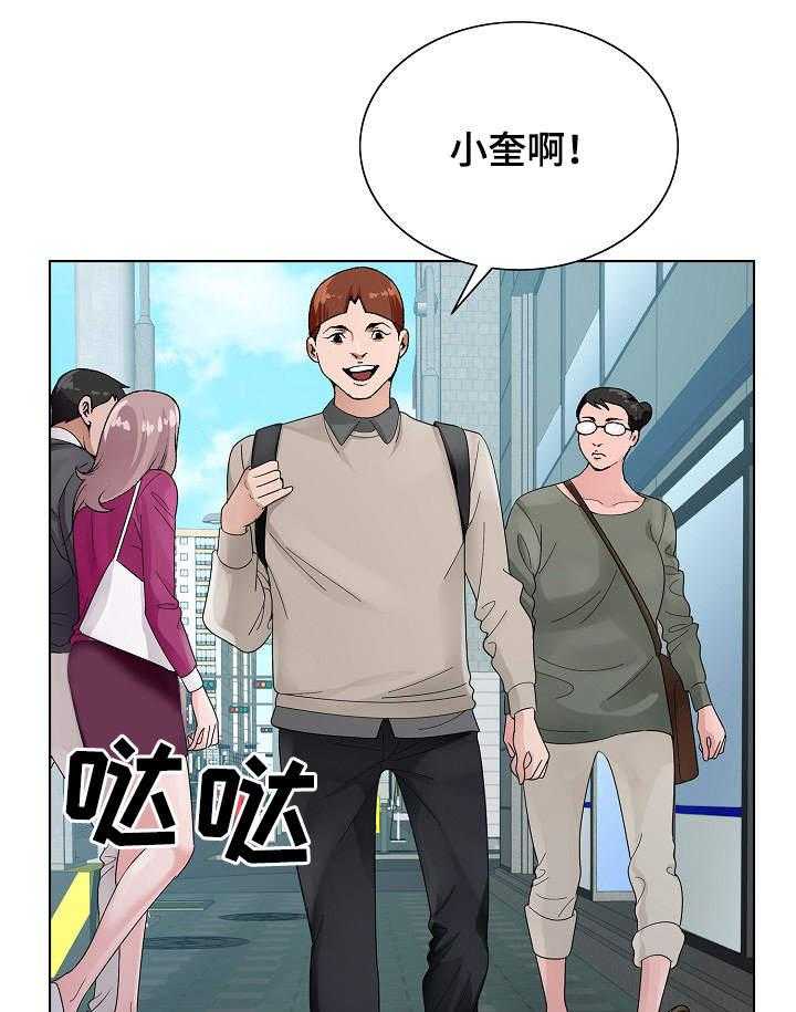 《昔日友人》漫画最新章节第20话 20_避风港免费下拉式在线观看章节第【8】张图片