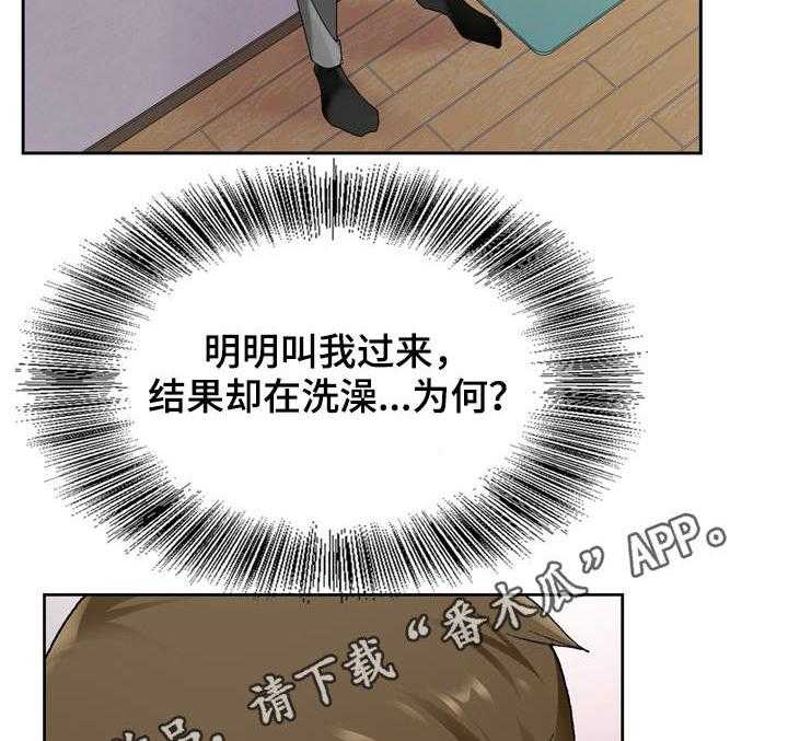 《昔日友人》漫画最新章节第21话 21_考验免费下拉式在线观看章节第【25】张图片