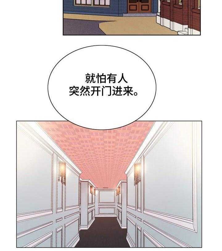 《昔日友人》漫画最新章节第21话 21_考验免费下拉式在线观看章节第【5】张图片