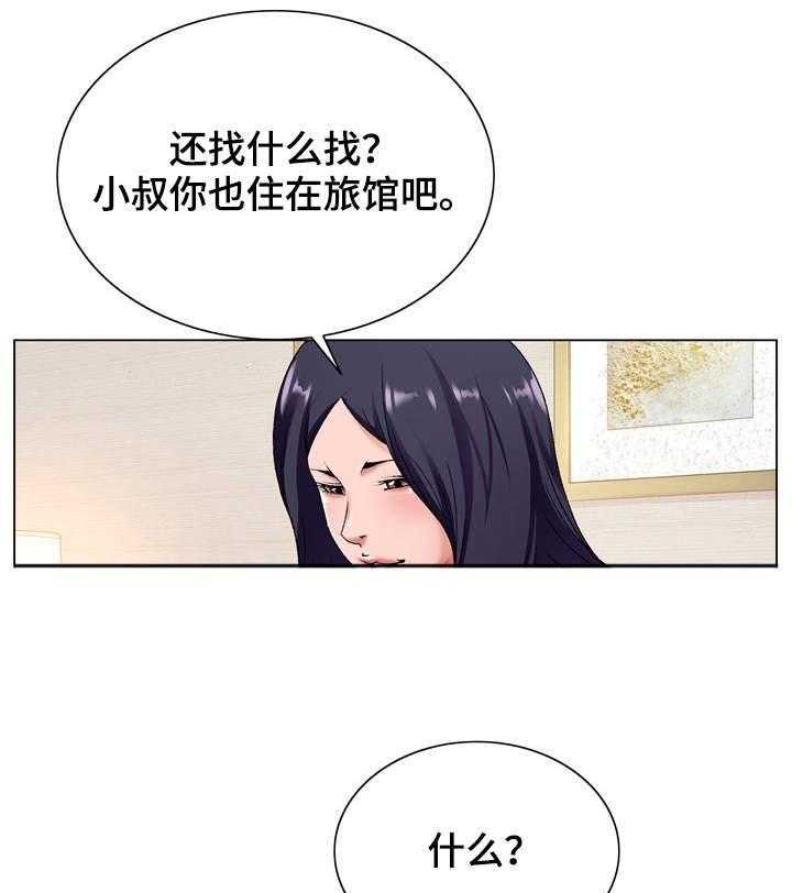 《昔日友人》漫画最新章节第21话 21_考验免费下拉式在线观看章节第【8】张图片