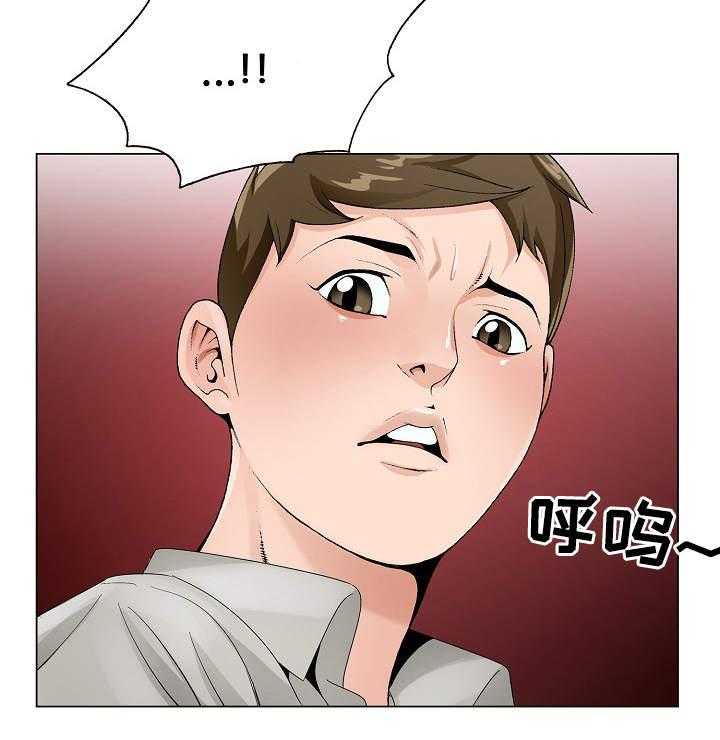 《昔日友人》漫画最新章节第21话 21_考验免费下拉式在线观看章节第【29】张图片