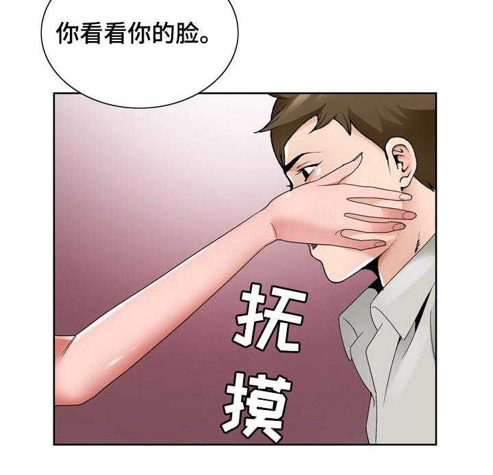 《昔日友人》漫画最新章节第21话 21_考验免费下拉式在线观看章节第【12】张图片